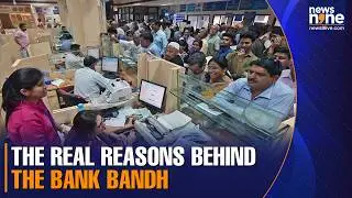 Why are unions striking against Labour Reforms again| Why are banks participating in the bandh|NEWS9