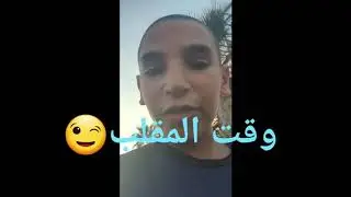 جولة بيافا🍊ومقلب براغب😄