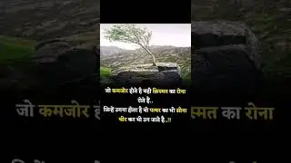 #success #motivation #trending #shorts #ytshorts #viral #video