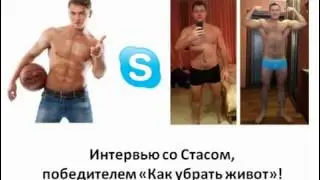 intervu