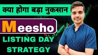 Meesho IPO Listing Day Strategy || Listing Gain || Long Term  || Sell | Hold | Er Punam Prajapat 