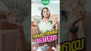 ബാങ്ക് ജോലിക്ക് ശമ്പളം എത്ര കിട്ടും?|Bank Job Salary|Xylem Banking