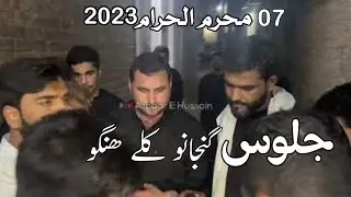 7 Muharrum Jalus 2023 Ganjano Kally Hungu.Muharram ul Harram 2023 Jalus Ganjano Kally Hangu