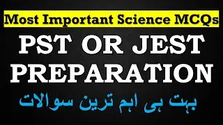 PST & JEST Test Preparation| Science Solved MCQs |Studygroup 786|