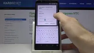 Как воспользоваться хотспотом на HTC Desire 12S / Раздать интернет через точку доступа