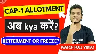 CAP ROUND 1 Allotment | Freeze OR Betterment  ? | Complete Guidance