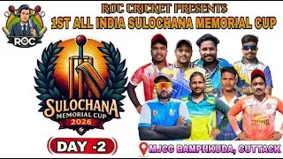 🛑LIVE DAY-2!! 1ST ALL INDIA SULOCHANA MEMORIAL CUP 2026 !! #RocCricket