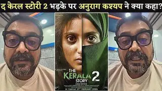 Anurag Kashyap Angry 😡 Reaction On The Kerala Story 2 Goes Beyond Trailer? | Vipul Shah | Kamakhya