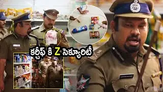 Kathi Mahesh As Police Officer Comedy Scene || Hrudaya Kaleyam Movie Scenes || Cine Square