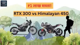 TVS Apache RTX 300 vs Royal Enfield Himalayan 450 - Full Comparison 2025!