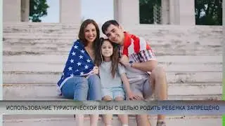NEWS JUL30 1