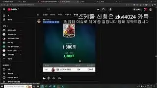 스케줄 방송 합니다