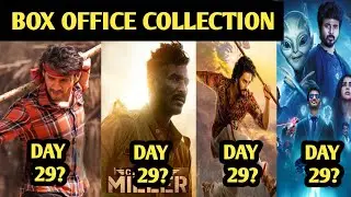 Guntur kaaram day 29 vs hanuman vs ayalaan vs captain miller box office collection