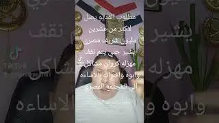 ٧ يناير ٢٠٢٦