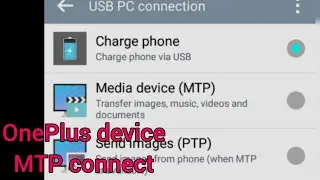 how to enable MTP connection in OnePlus phone 📱 #mtp #oneplus #developer