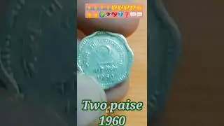 Two paise coin 1960 copper nickel #coinsell #india #value