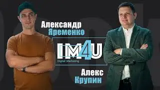 Отзыв об успешном партнерстве Decks Toronto и iM4U Digital Marketing Agency