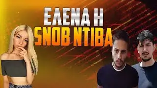 &Epsilon;&lambda;&epsilon;&nu;&alpha; VS SonOfZeus & Spinalogaman | &Pi;&Omicron;&Lambda;&Upsilon; &Gamma;&Epsilon;&Lambda;&Iota;&Omicron;!
