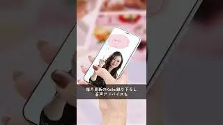 Keiko監修 ムーンウェルネス セルフケアカレンダー2026【K&rsquo;s Selection】
