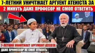 7Year Old Muslim Boy Asked Who Created God  His Answer Silenced an Atheist Professor