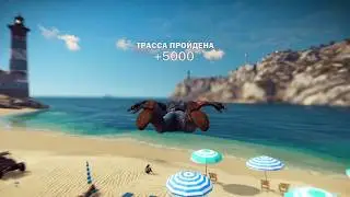 Just Cause 3 - Cavern Tour Challenge (5 Gears) / Испытание 