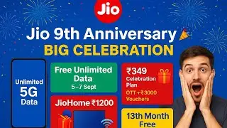 Jio Launch 9th Anniversary Offer 2025 में 4G Or 5G Phone में 3 दिनों तक Free Unlimited Data मिलेगा