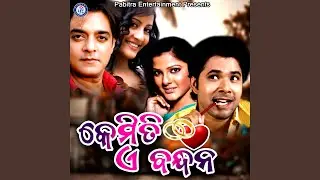 Tu Amara Hasa Khusi