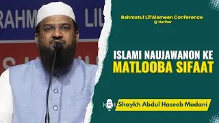 Islami Naujawanon Ke Matlooba Sifaat | Shaykh Abdul Haseeb Madani | Rahmatul Lil'Alameen Conference