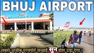 Bhuj Airport Travel | Bhuj Airport Terminal Flight Inside Airport Lounge Bhuj Airport All Info. |