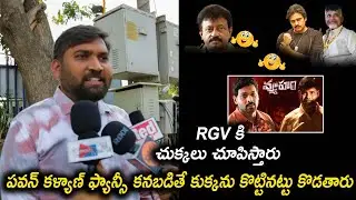 Vyuham Movie Public Talk | Vyuham Movie Review | RGV Vyuham Public Talk I  Prime tv