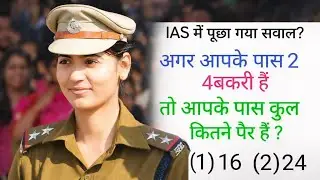 🔴 Live . Sahi jawab de ???🔥 #quiz  #live #puzzle