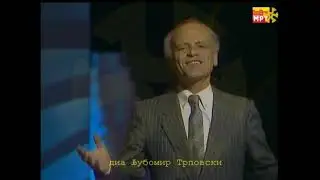 Мирко Митревски - Една мома с мајка је / Mirko Mitrevski - Edna moma s majka e