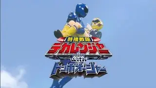 Teaser Tokusou Sentai Dekaranger with Tombo Ohger