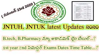 JNTUH academic calander updates 2020 | Jntuk 1st Year semester exams time table 2020 | Jntuh jntuk