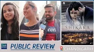Shikara Public Movie Review From Chandigarh | First Day First Show | Aadil Khan, Sadia