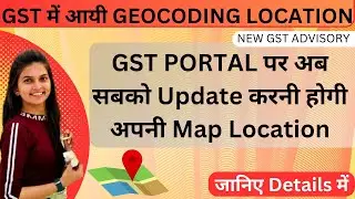 Geocoding address in GST|| How to update Geocoded address|| New GST update