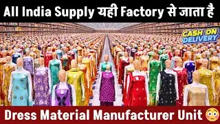 All India Supply यही Factory से जाता है | Ladies Dress Factory | Textile Market | Kesaria Textile