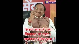 Dr. Ramesh Pokhriyal Nishank