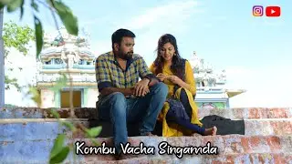 Kombu Vacha Singamda Love Flute Bgm 😍Dhibu Ninan Thomas🌜Ft.||Bgm Available||🎵🎵🎵