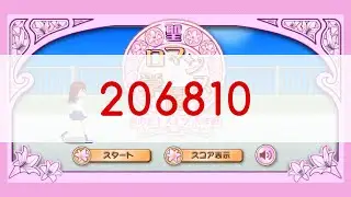 【彩色玻璃燈】-聖ロマンス学園-206810