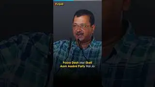Jawan Movie पर Arvind Kejriwal ने कही बड़ी बात ❤️l #Kejriwal #jawan #shahrukh_khan