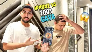 Dost ka iPhone 14 toot gaya 😱 yah kya ho gaya 📱😭
