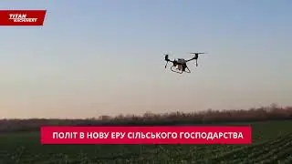 Дрон для сільського господарства XAG V40