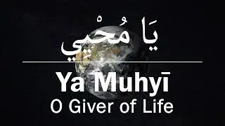 Reviving Life & Vitality &ndash; 100 Recitations of Ya Muhyi | Embracing Divine Life Force [No Music]