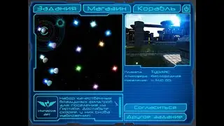 Envoy от Alawar (Агент) - Планета Турайс (5 часть)