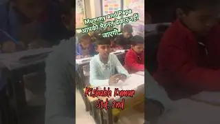 मम्मी-पापा, आपकी मेहनत बेकार नहीं जाएगी! 🇮🇳 | Powerful Student Speech #parenting #motivation
