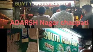 Jalandhar Adarsh Nagar Chaupati || BURGER And Dosa 🤩