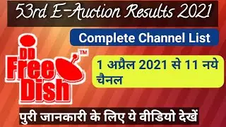 DD free dish 53 e auction results declared | DD free dish 53 e auction channel list