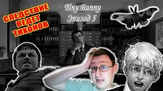 Преступление и шизофрения - Tiny Bunny (Зайчик) Эпизод 5 #4