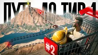 ПУТЬ ДО ТИР ИГРОКА | GUCCI и SIZE ИЗДЕВАЮТСЯ НАДО МНОЙ | Majestic RP